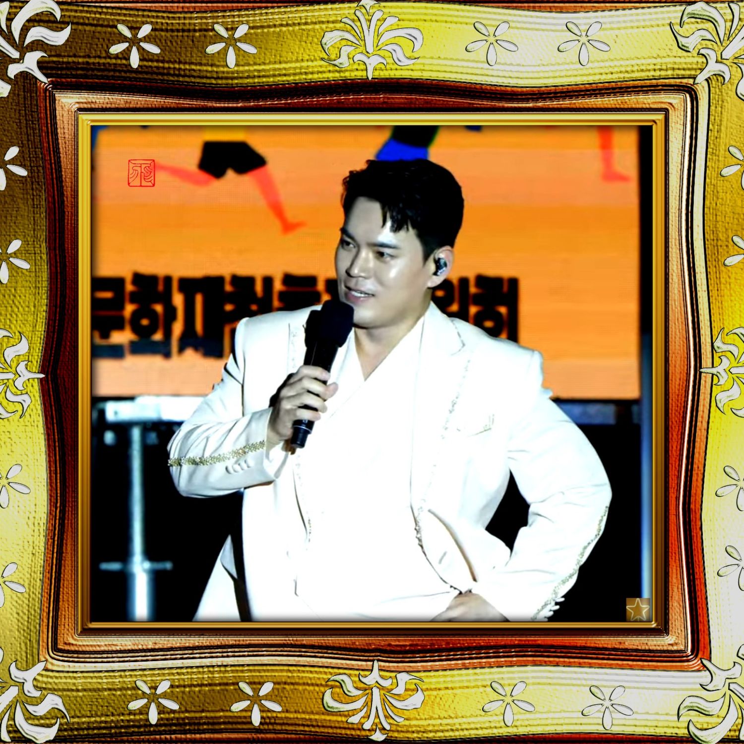 Latest photo of Lee Jung
