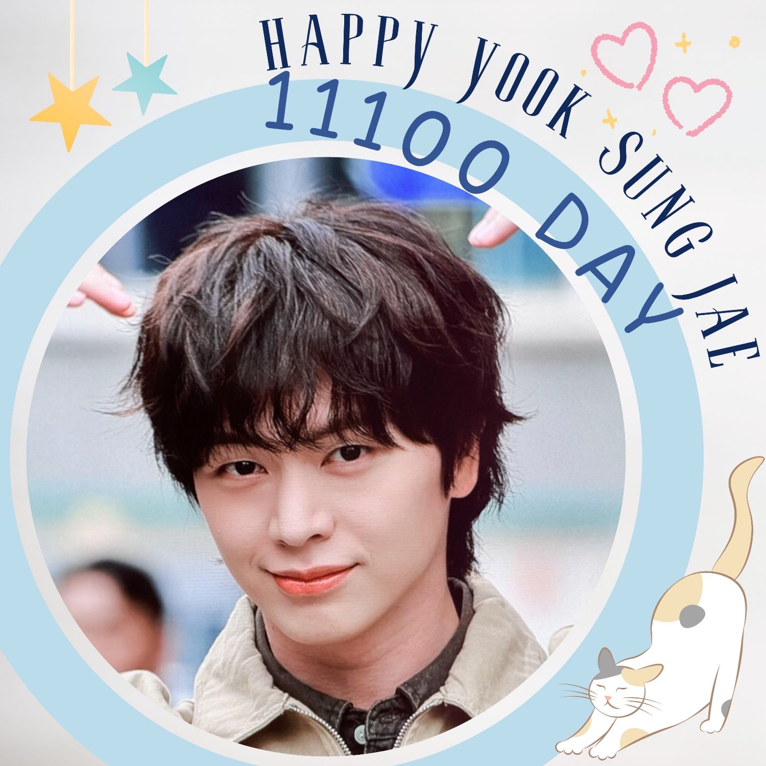Behind-the-scenes cut of Yook Sungjae