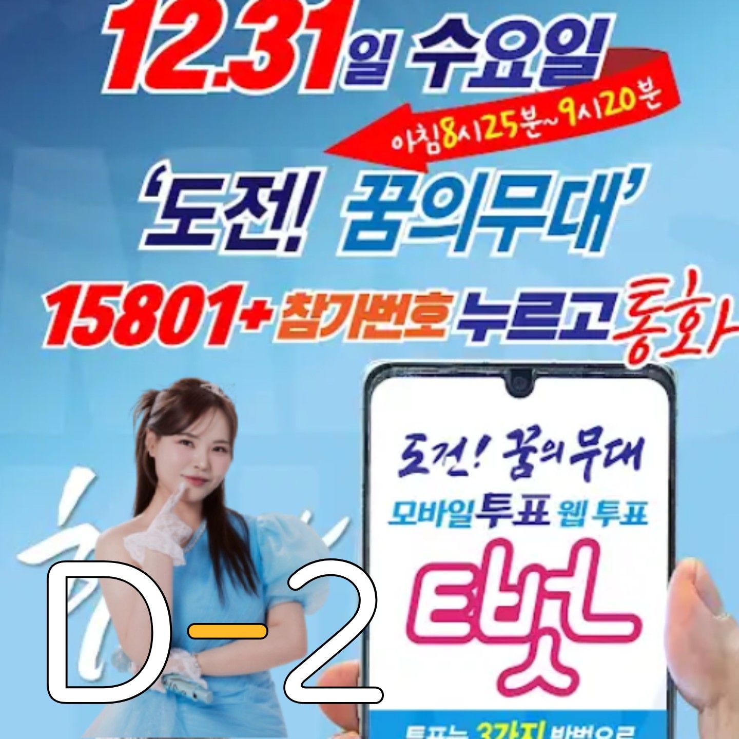 Latest photo of Miss Kim