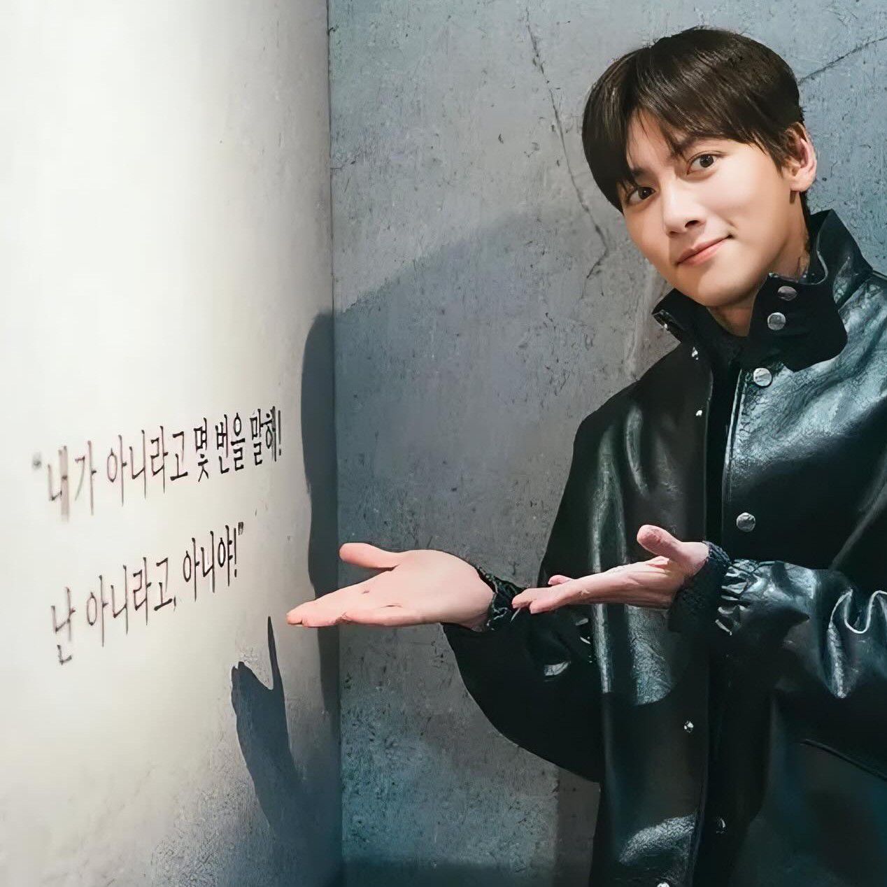 池昌旭的幕後花絮