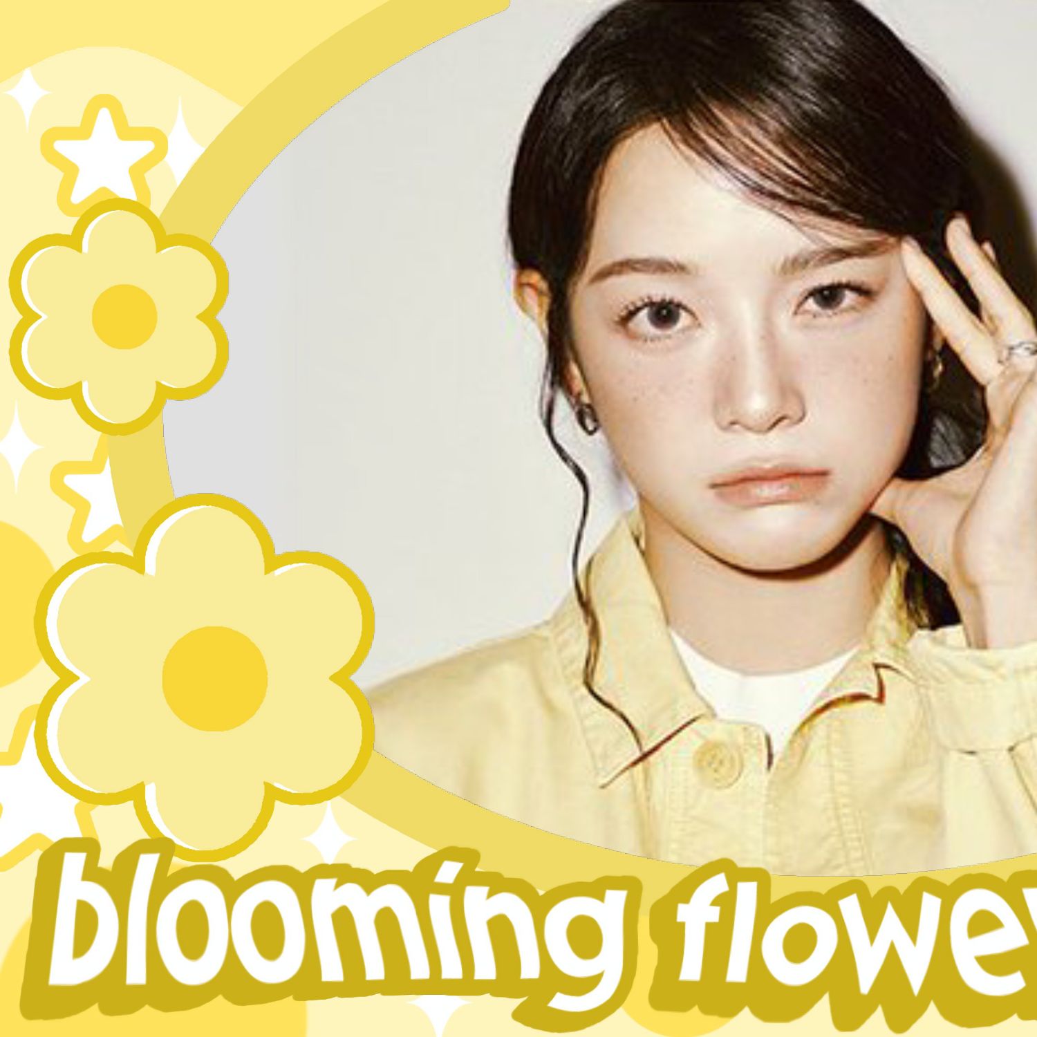 김세정 팬이 찍은 순간