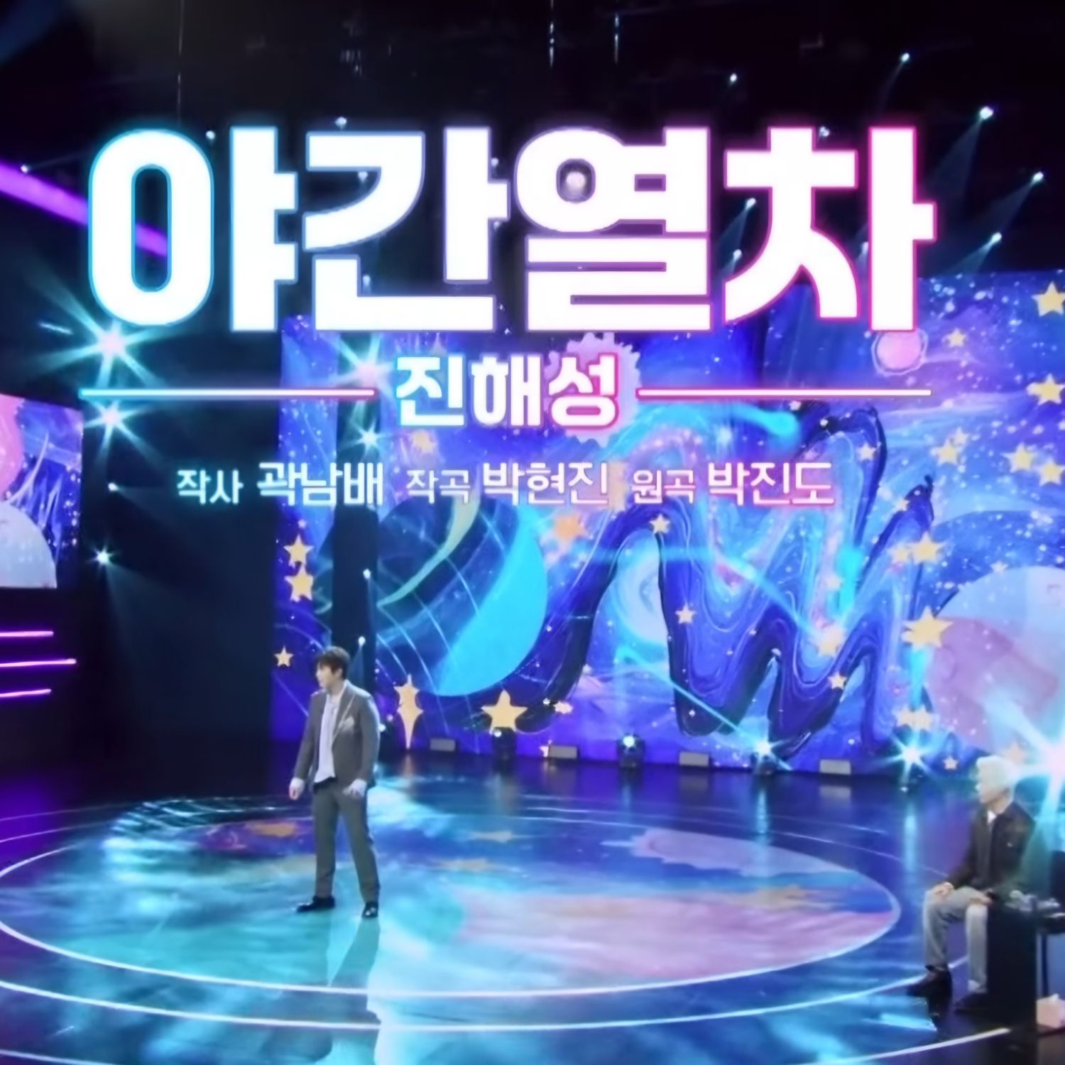 Latest photo of Jin Haesung