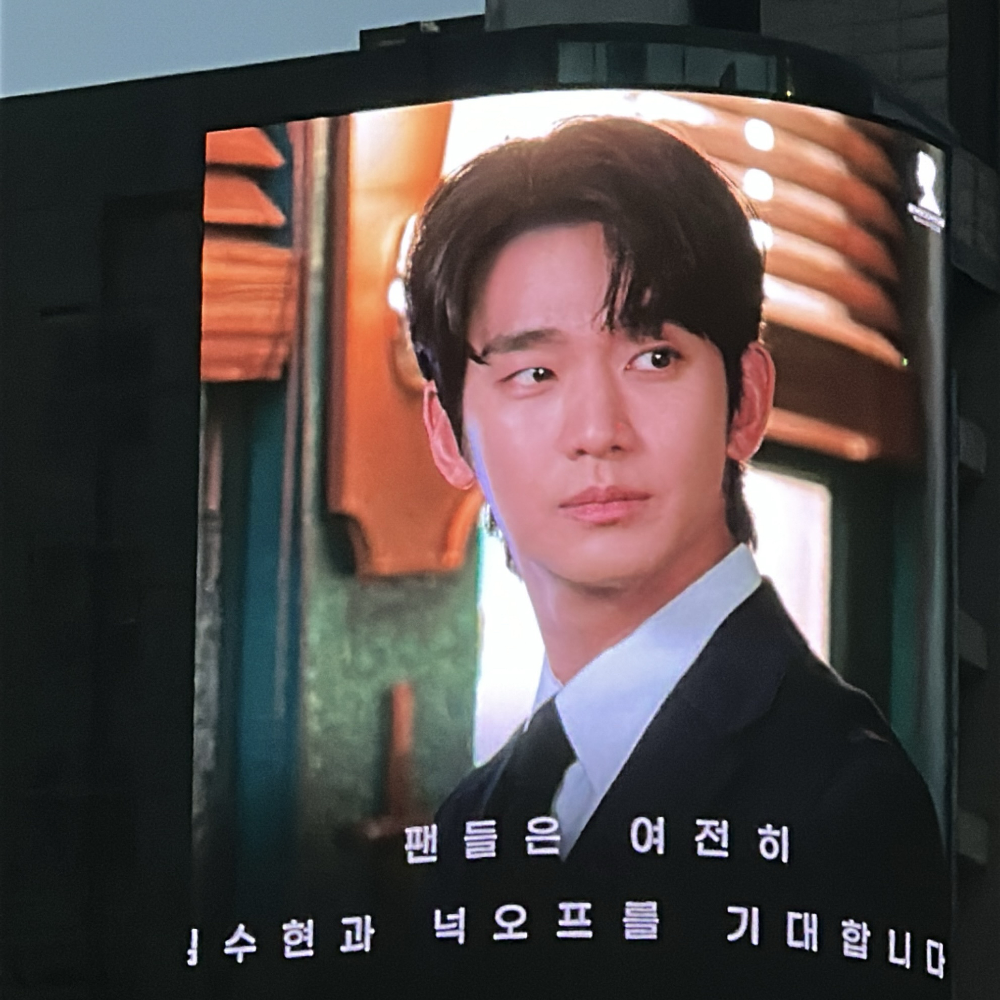 Momen yang diabadikan oleh penggemar Kim Soohyun