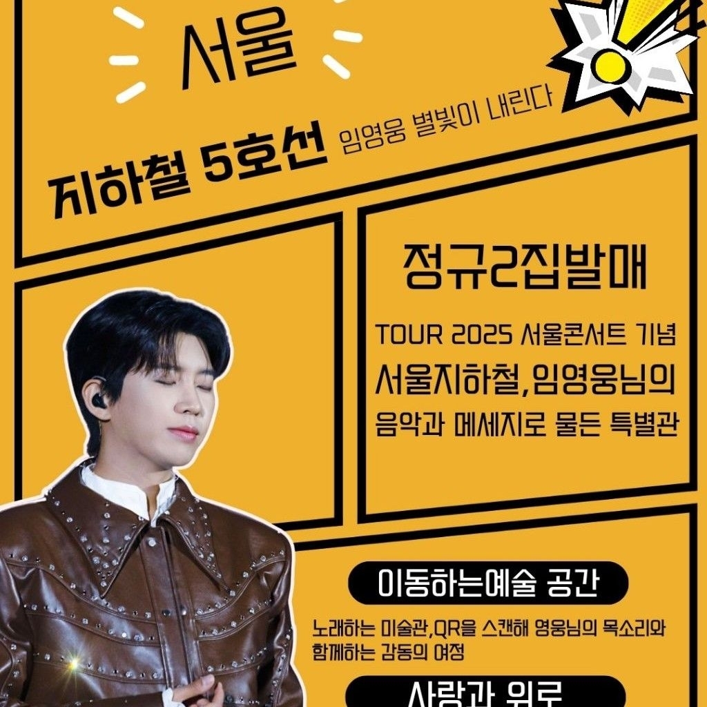 イム・ヨンウンのビハインドカット