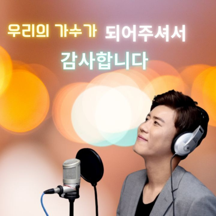 Behind-the-scenes cut of Jin Haesung