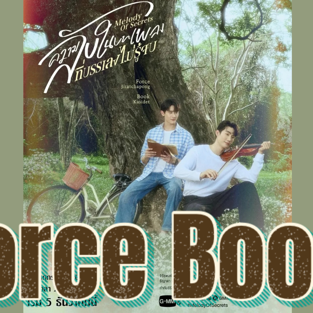 Behind-the-scenes cut of Book Kasidet Plookphol