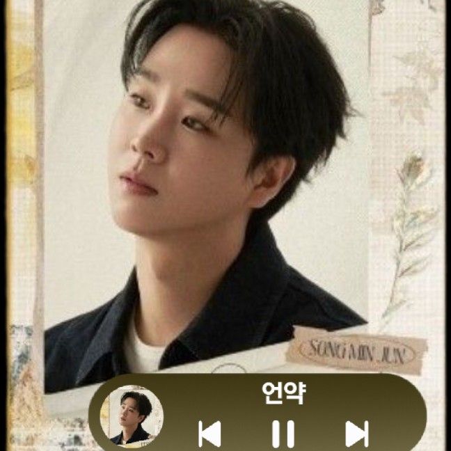 Song Minjun的幕後花絮