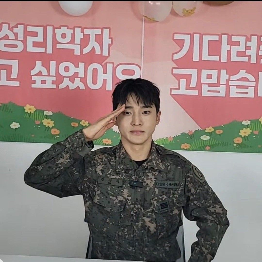 Latest photo of Seong Ri