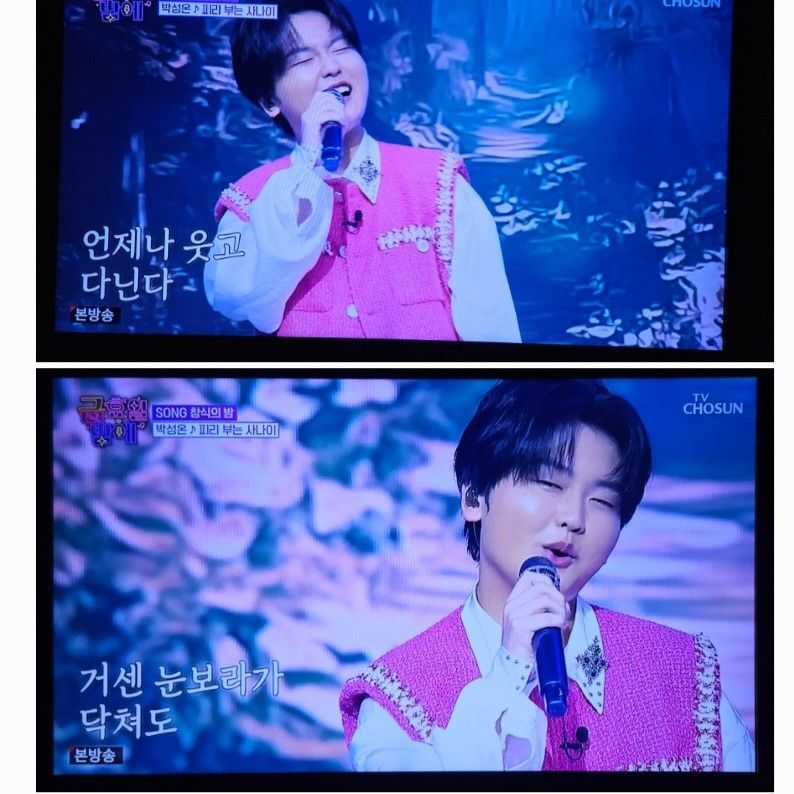 Latest photo of Park Sungon