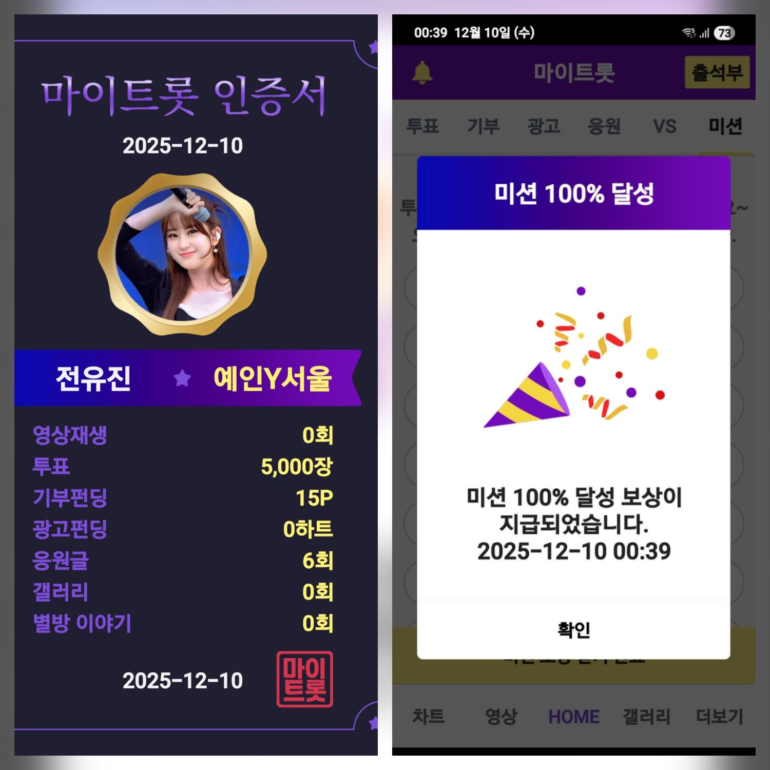 Foto kegiatan terbaru dari Jeon Yujin