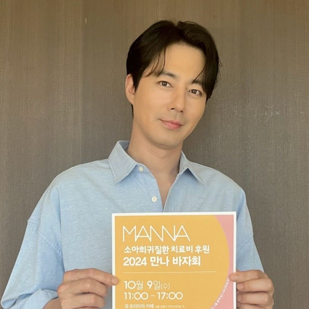 Latest photo of Jo Insung