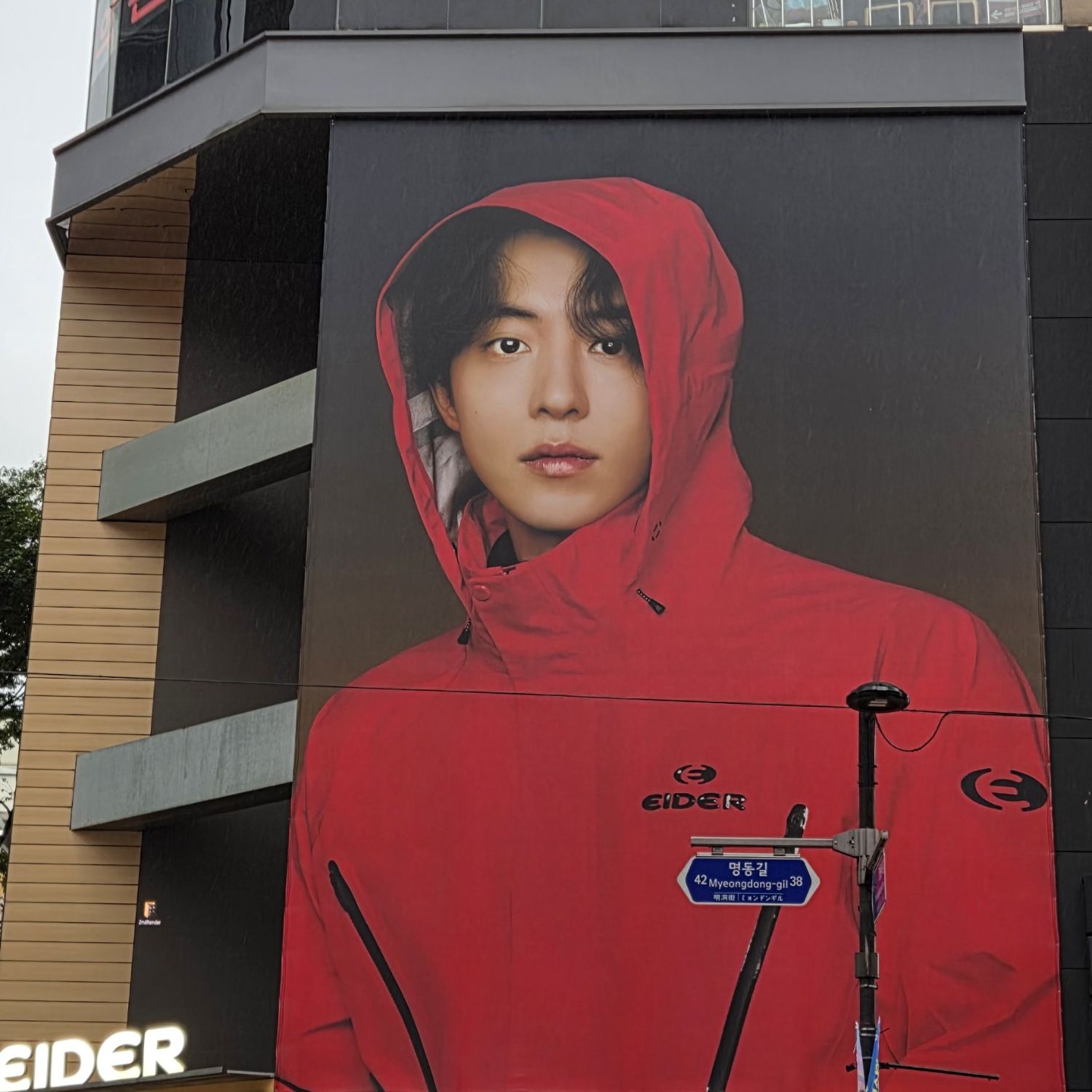 Latest photo of Nam Joohyuk