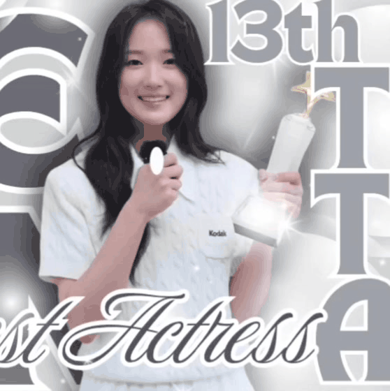 김혜윤 팬이 찍은 순간