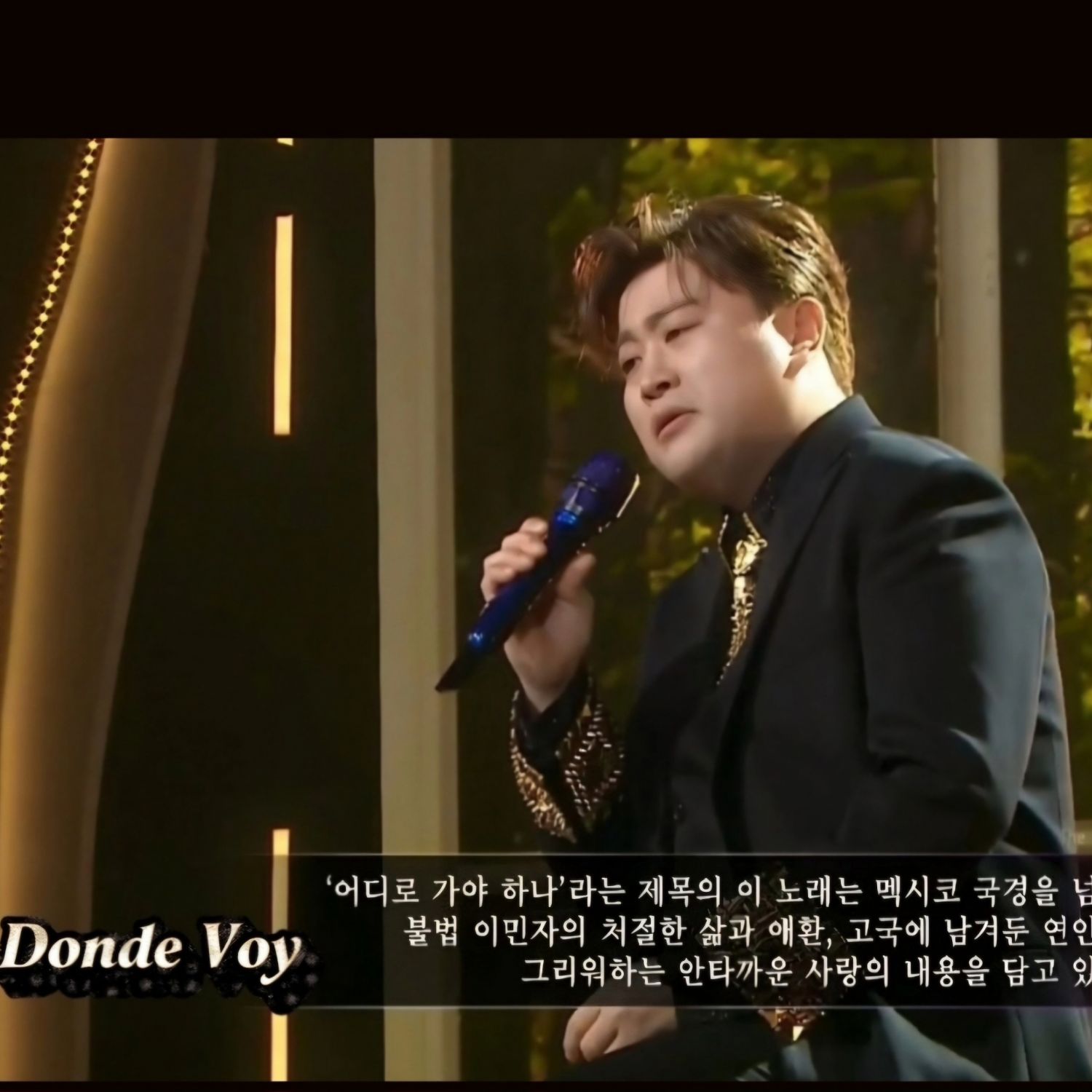 Recent activity shot of Kim Hojoong