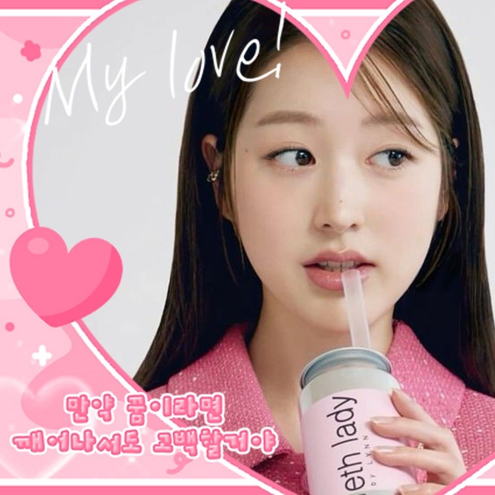 Recent activity shot of Jang Daa