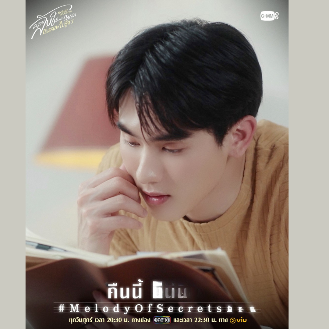 Latest photo of Book Kasidet Plookphol