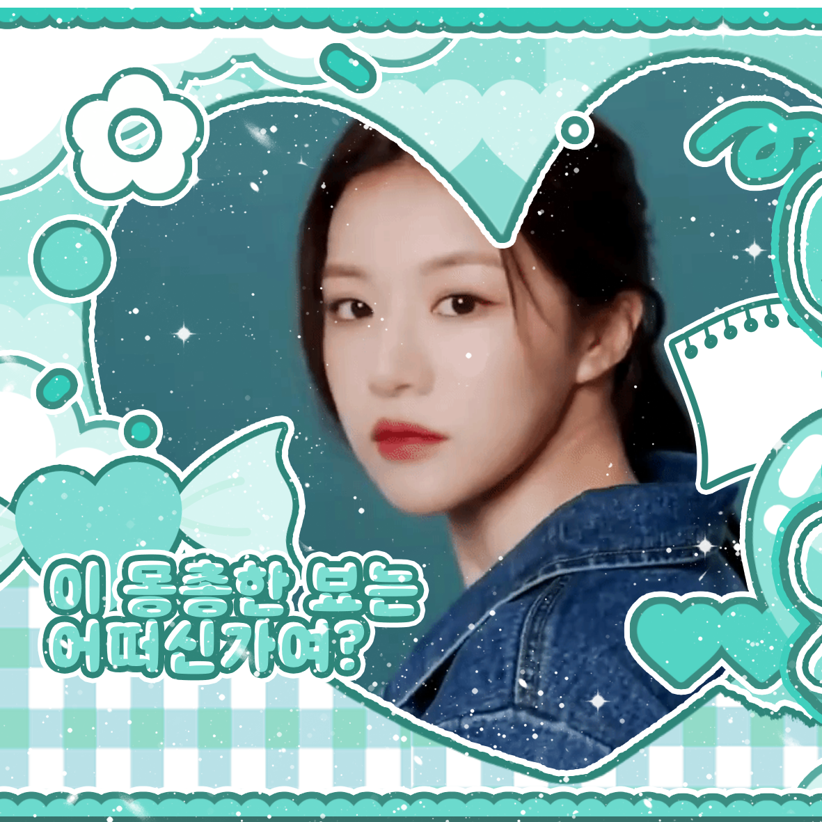 Behind-the-scenes cut of Go Younjung
