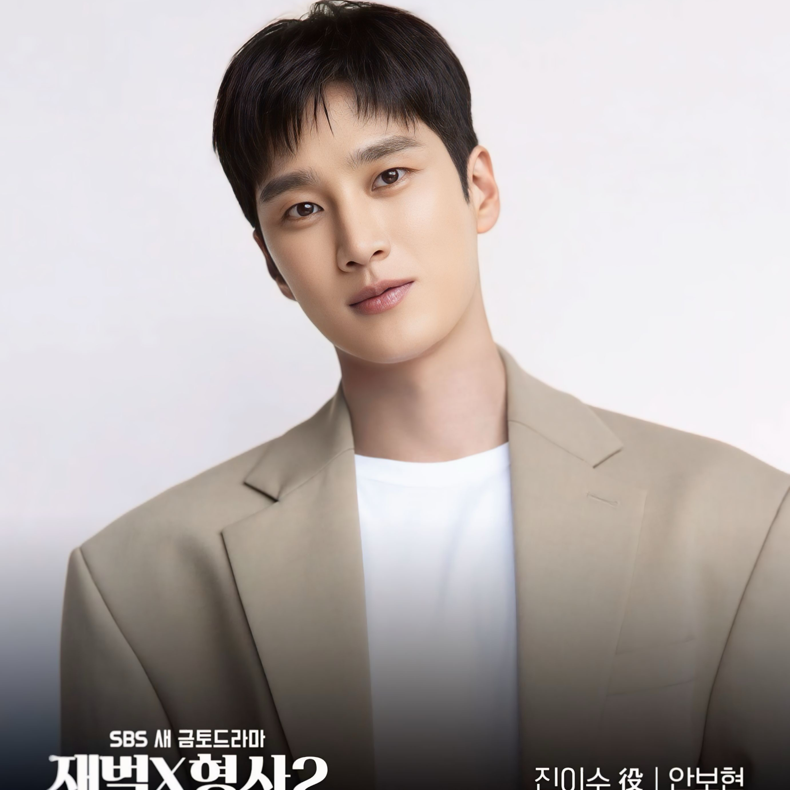 Behind-the-scenes cut of Ahn Bohyun