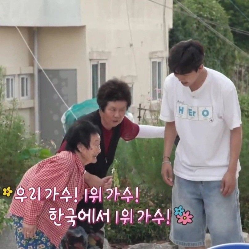 Recent activity shot of Lim Youngwoong
