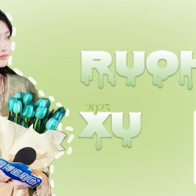 Behind-the-scenes cut of Xu Ruohan