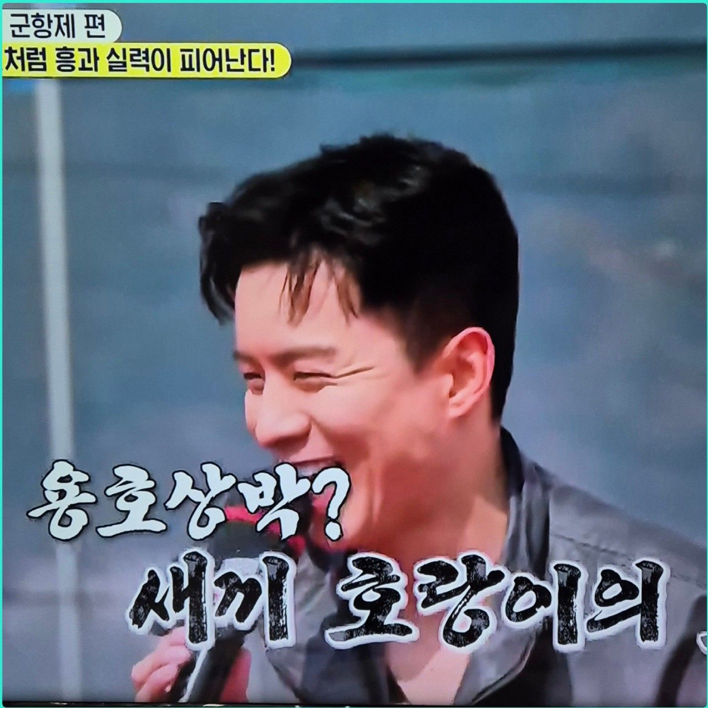 Latest photo of Na Taejoo