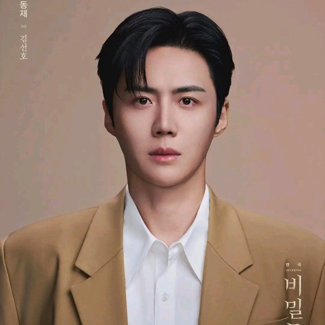 A moment captured by a fan of Kim Seonho