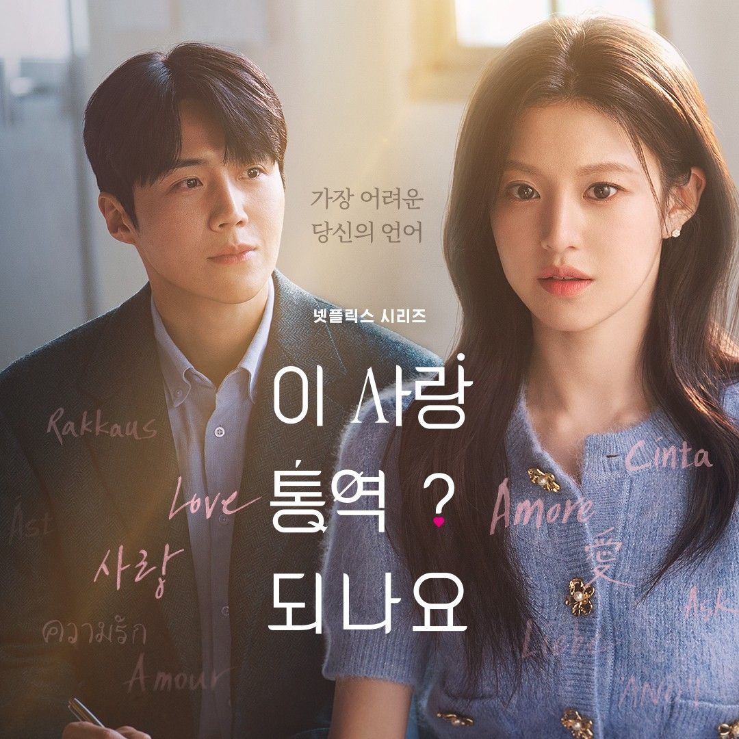 Recent activity shot of Kim Seonho