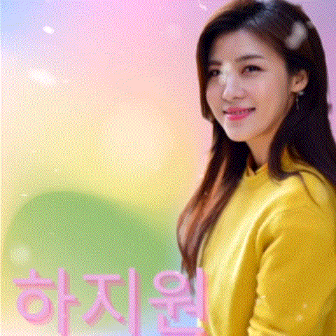 Recent activity shot of Ha Jiwon