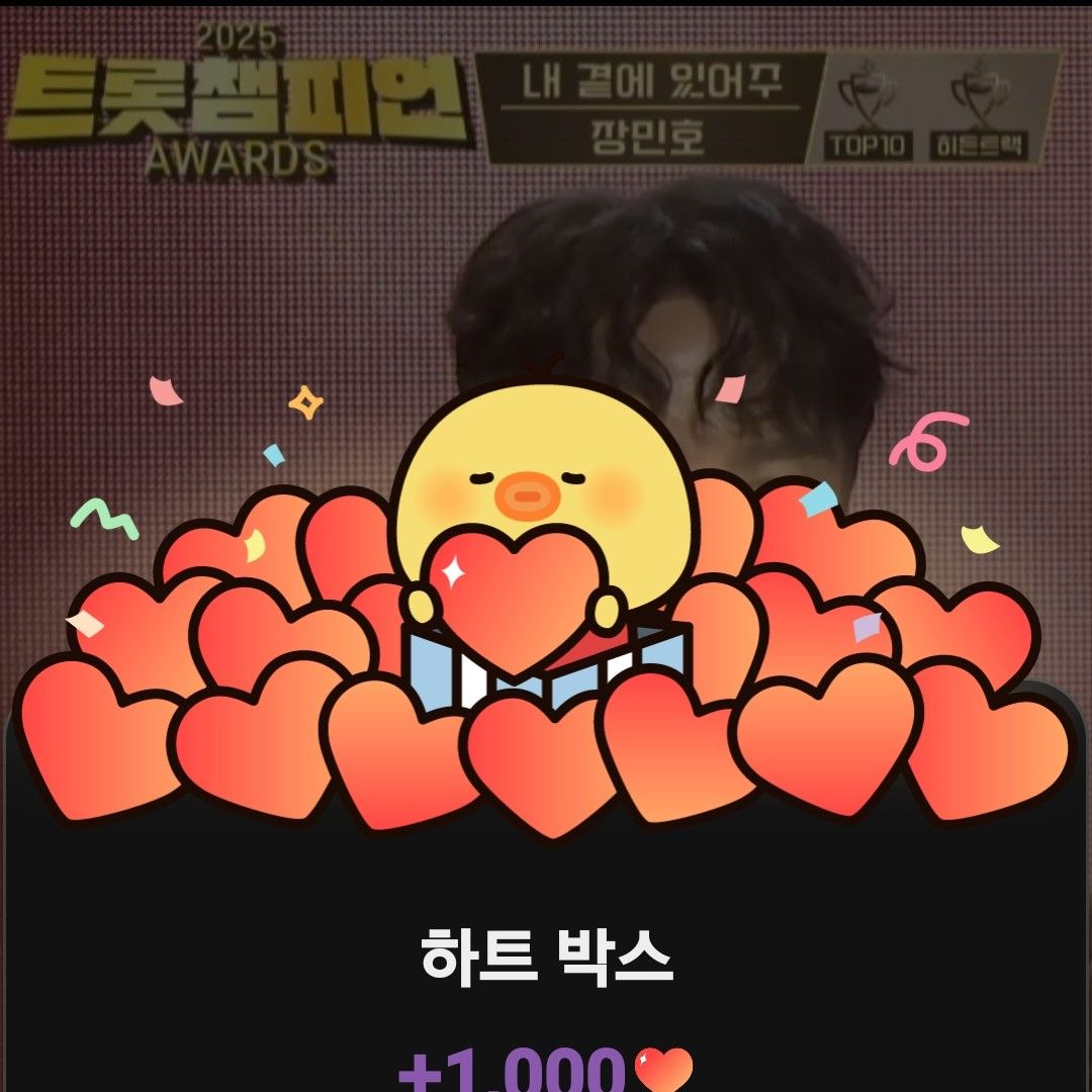 Momen yang diabadikan oleh penggemar Jang Minho