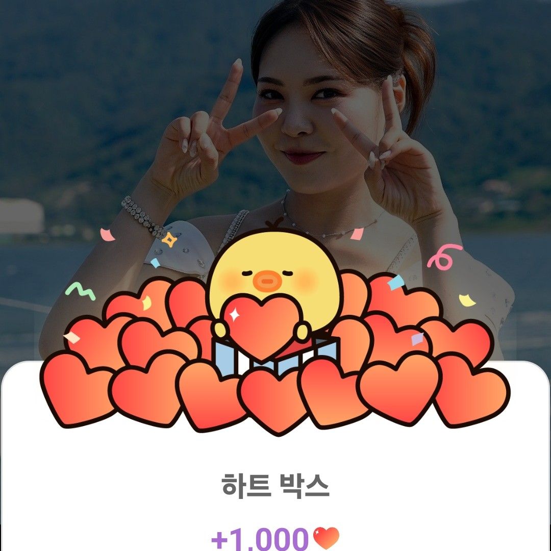 Recent activity shot of Miss Kim