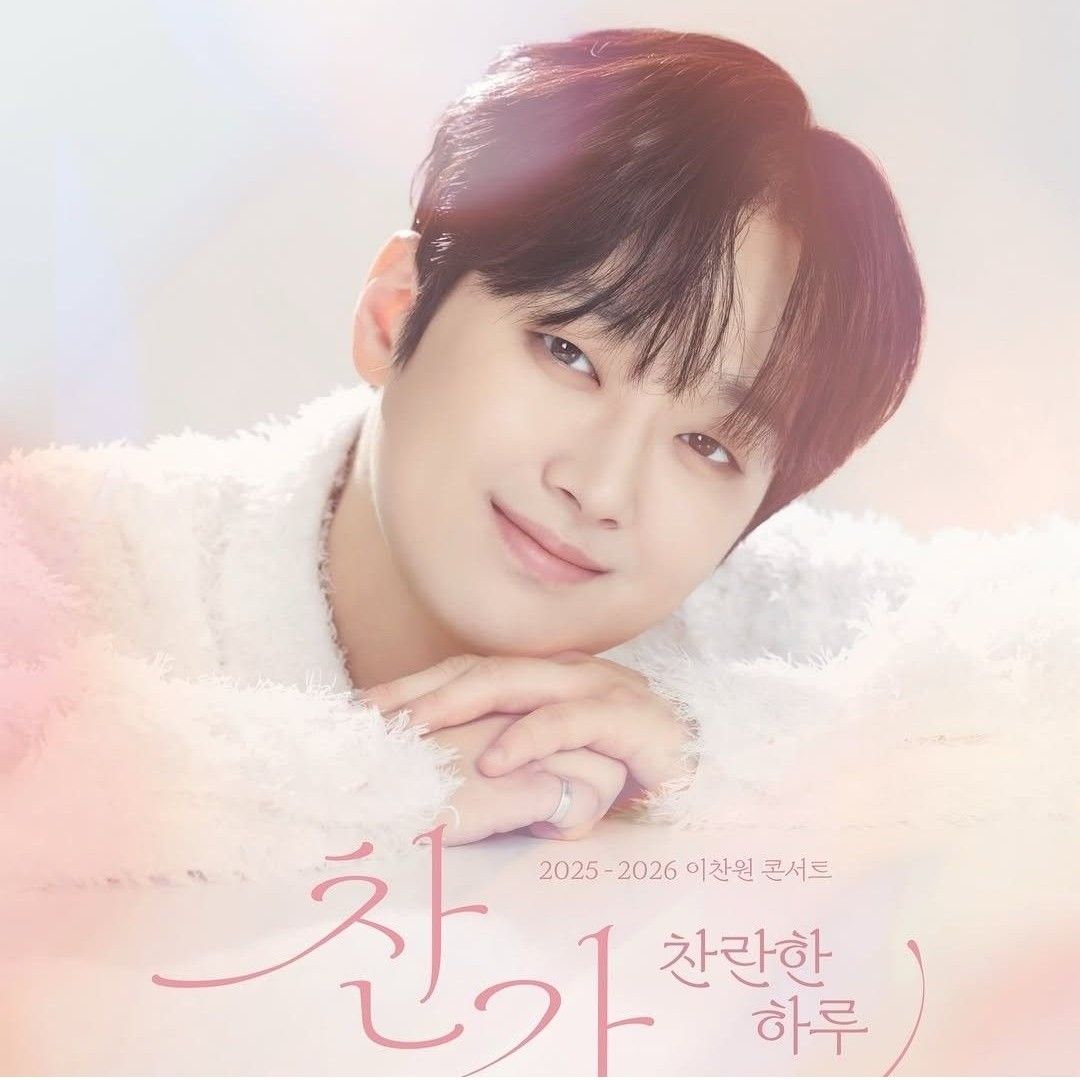 李燦元的近期活動照