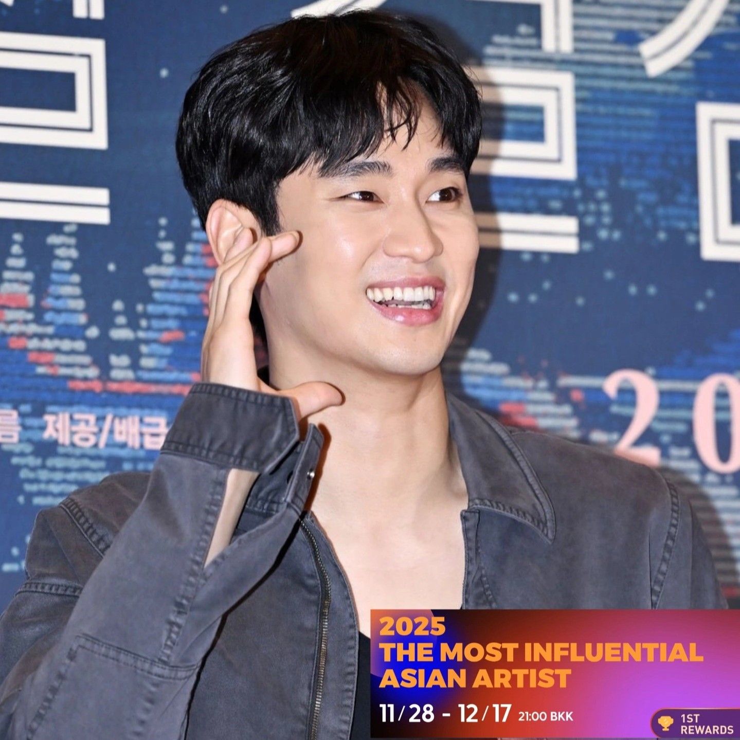 Behind-the-scenes cut of Kim Soohyun