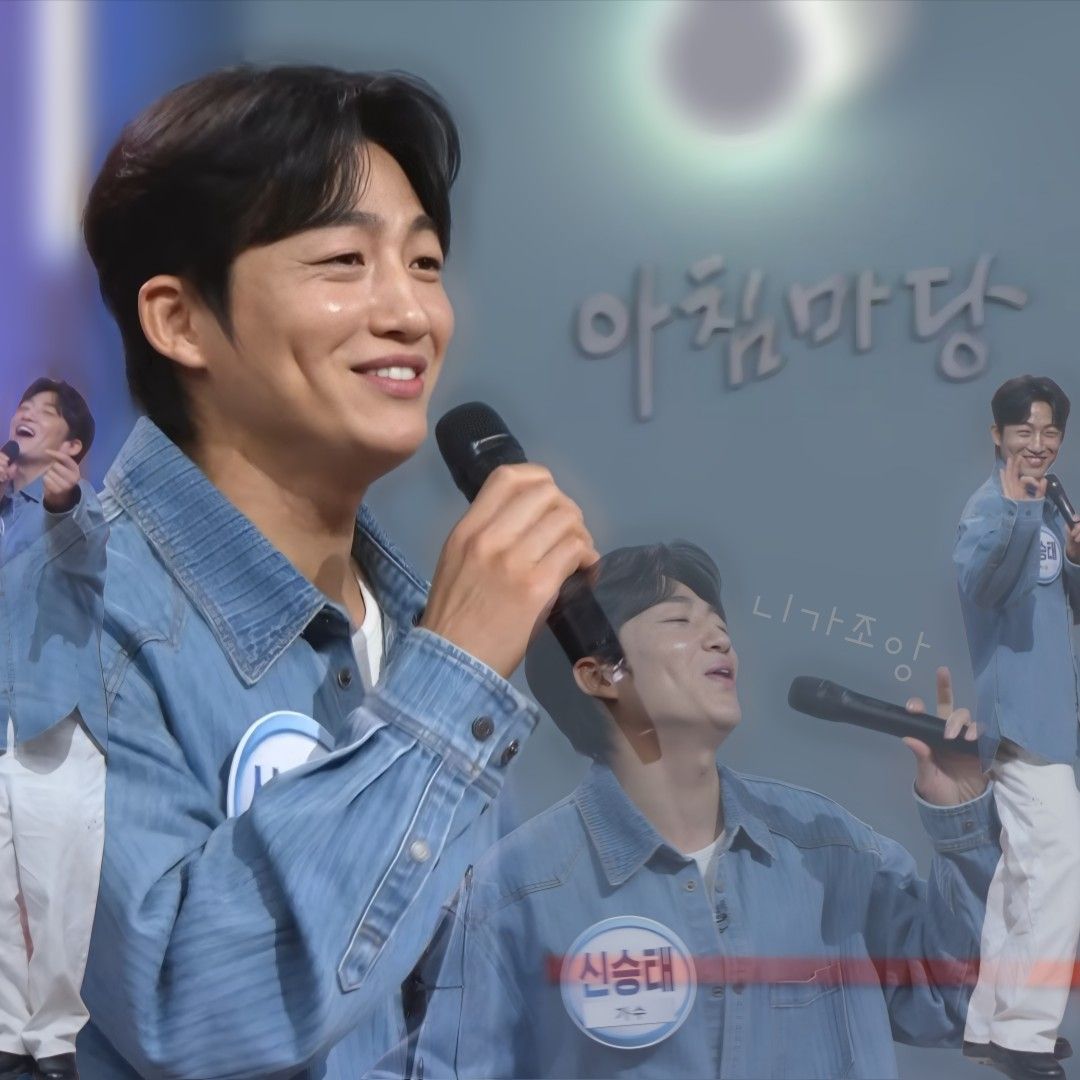 Recent activity shot of Shin Seungtae