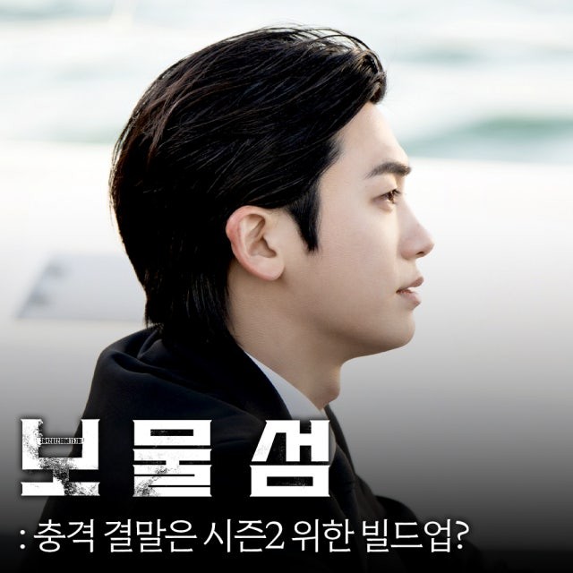 팬들이 사랑한 인기 셀럽 게시글