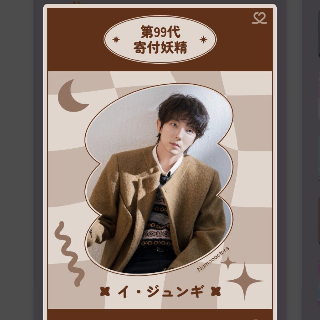 Behind-the-scenes cut of Lee Joongi