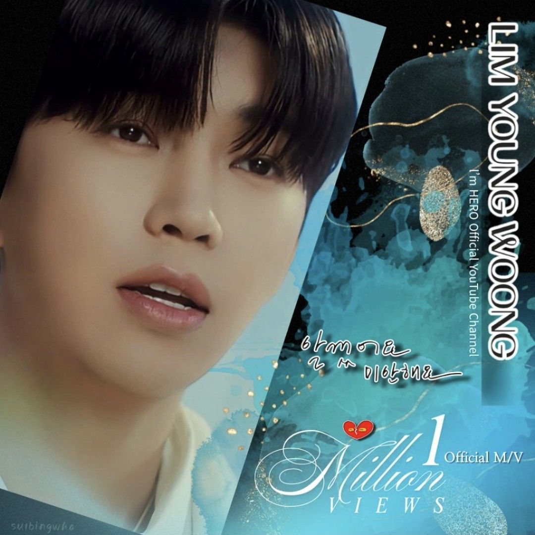 Recent activity shot of Lim Youngwoong