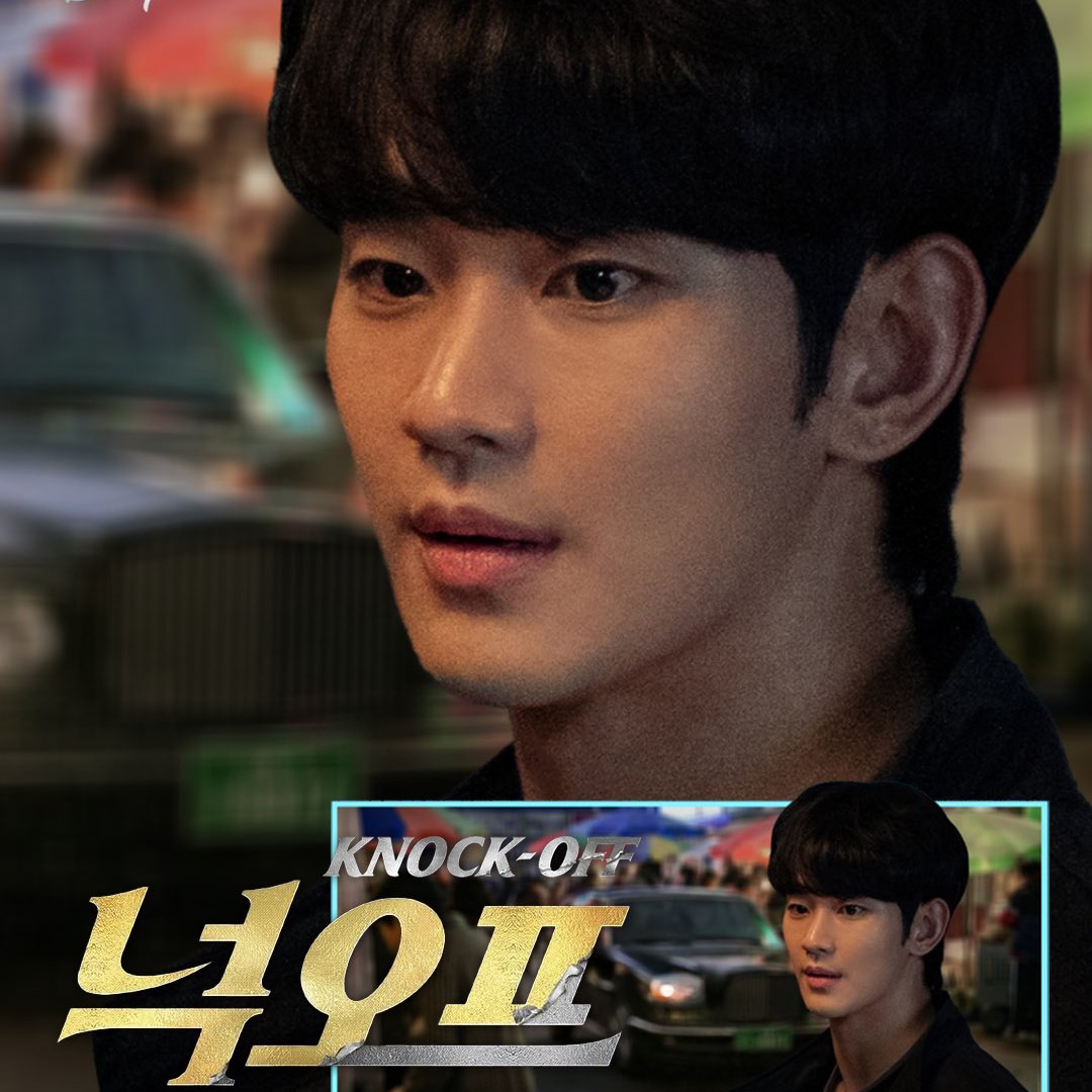 Behind-the-scenes cut of Kim Soohyun