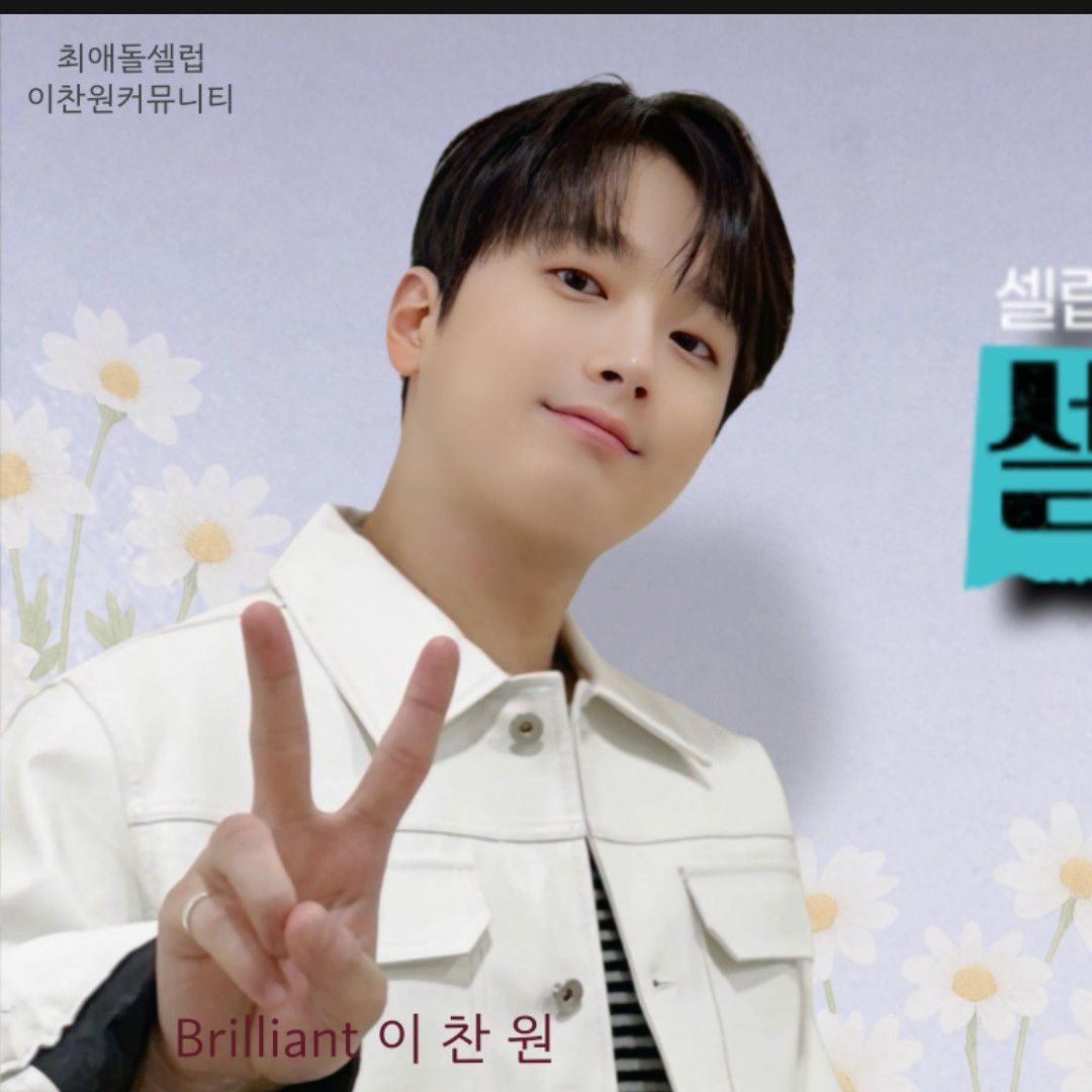 Foto kegiatan terbaru dari Lee Chanwon