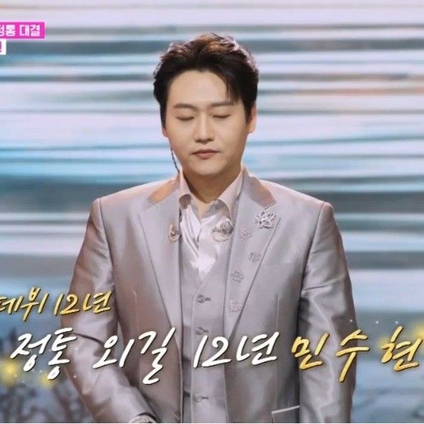 Behind-the-scenes cut of Min Soohyun