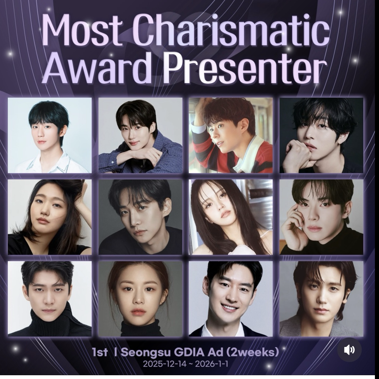 キム・ゴウンの最新写真