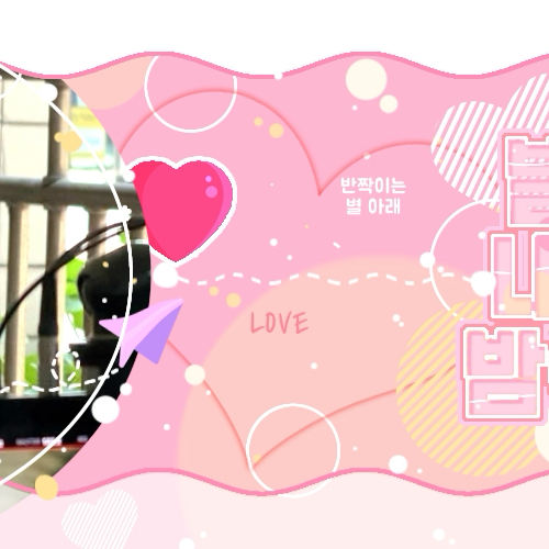 Recent activity shot of Jo Yuri