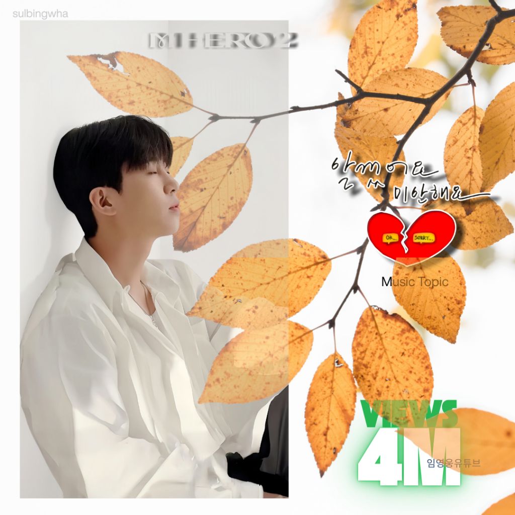 Foto terbaru dari Lim Youngwoong