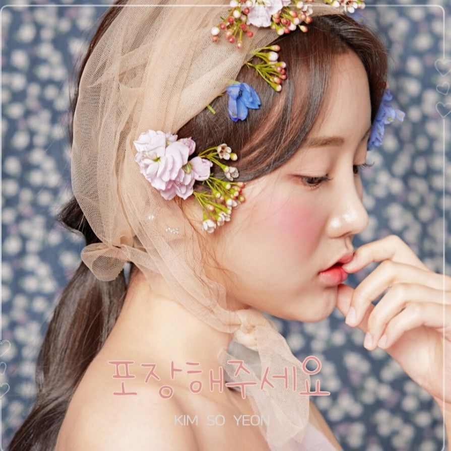 Recent activity shot of Kim Soyeon (2004)