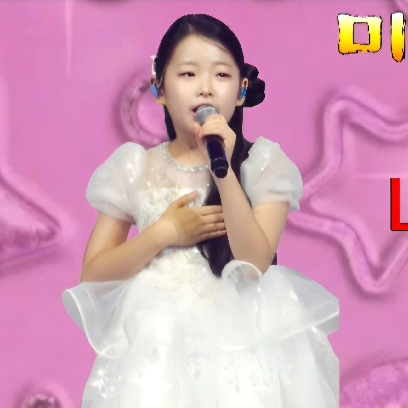 Latest photo of Lee Sooyeon