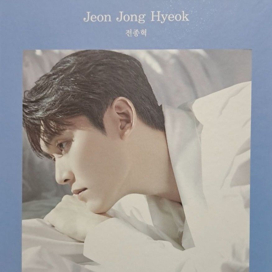 Recent activity shot of Jeon Jonghyeok