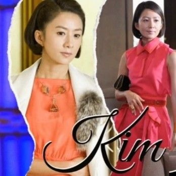 Recent activity shot of Kim Heeae