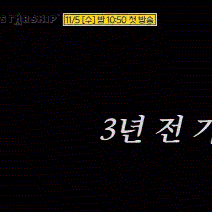 Recent activity shot of Chae Soobin