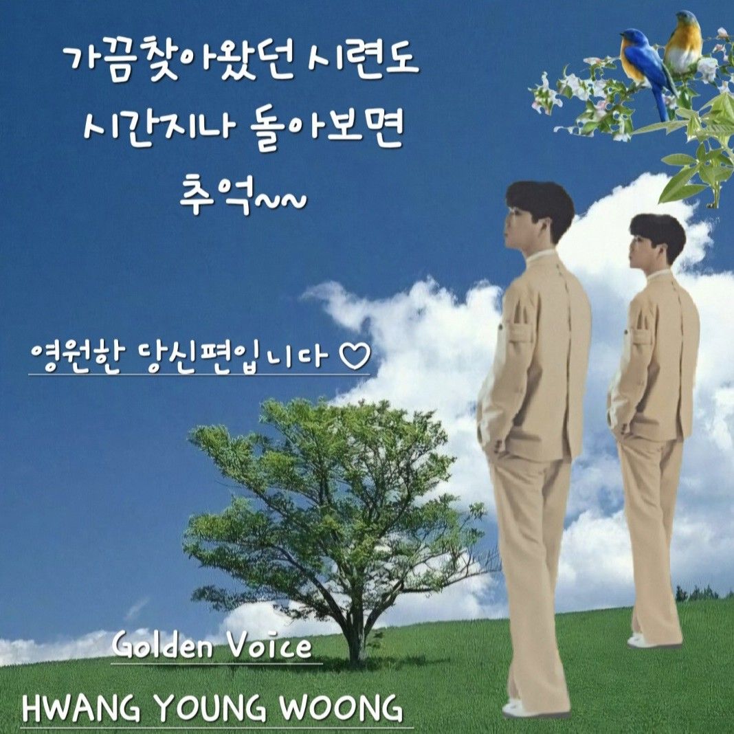 Latest photo of Hwang Youngwoong