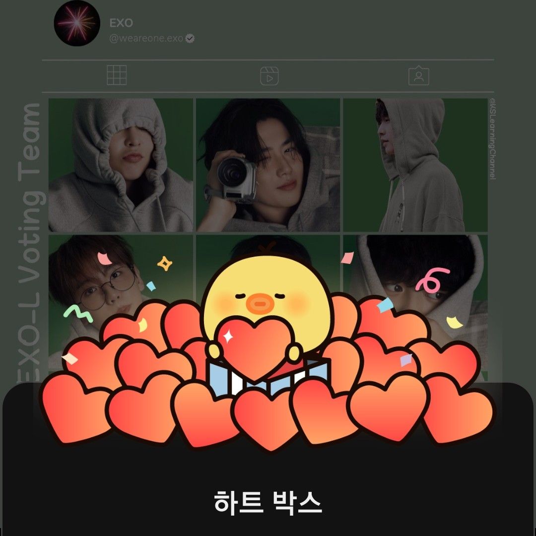 都暻秀 (D.O.)的最新照片