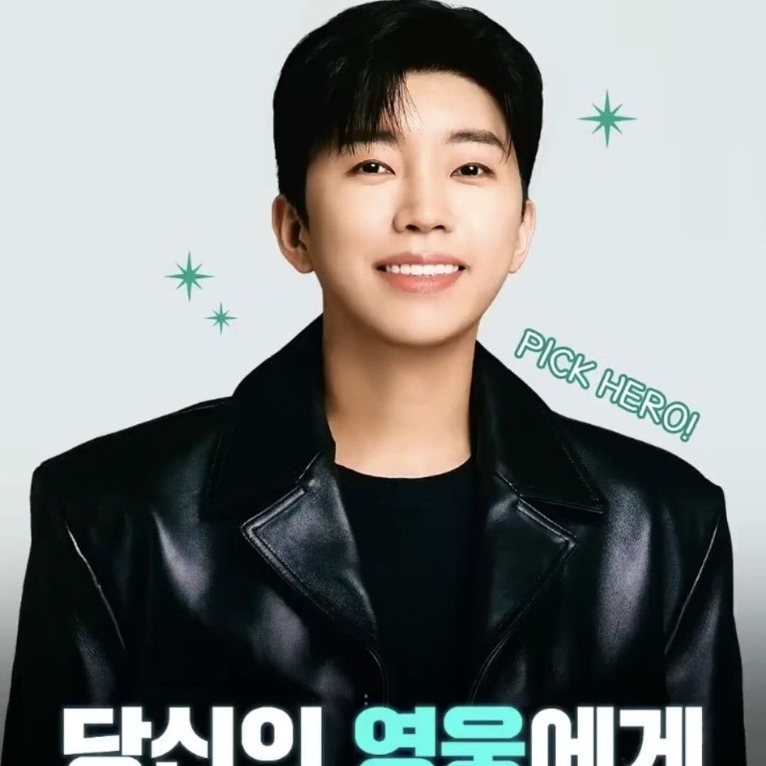 Latest photo of Lim Youngwoong